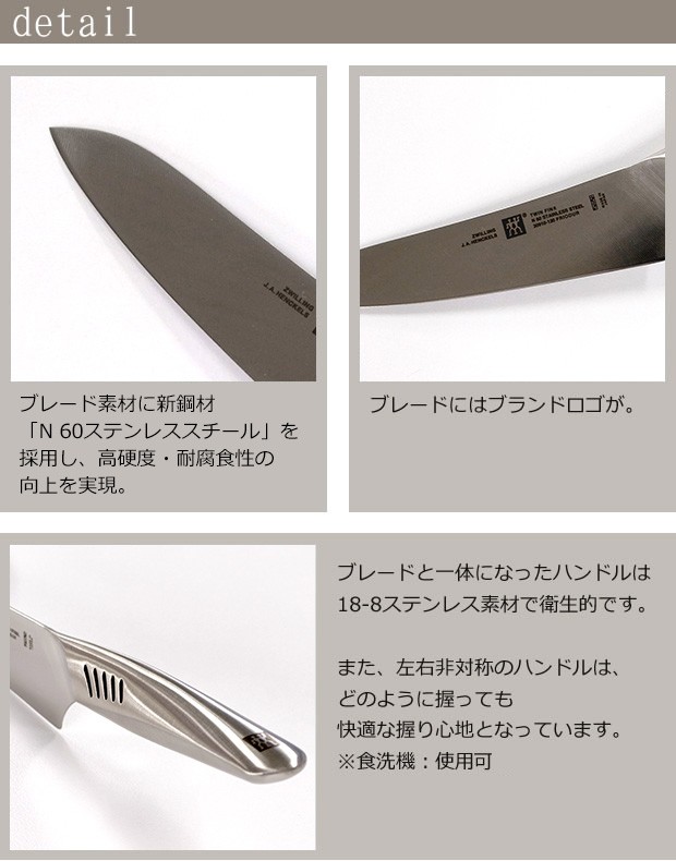 ZWILLING J.A. HENCKELS ＼2/27-3/1はP10倍／ ヘンケルス ツヴィリング