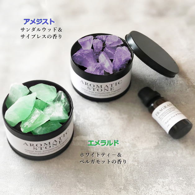 aromaticstone09a.jpg