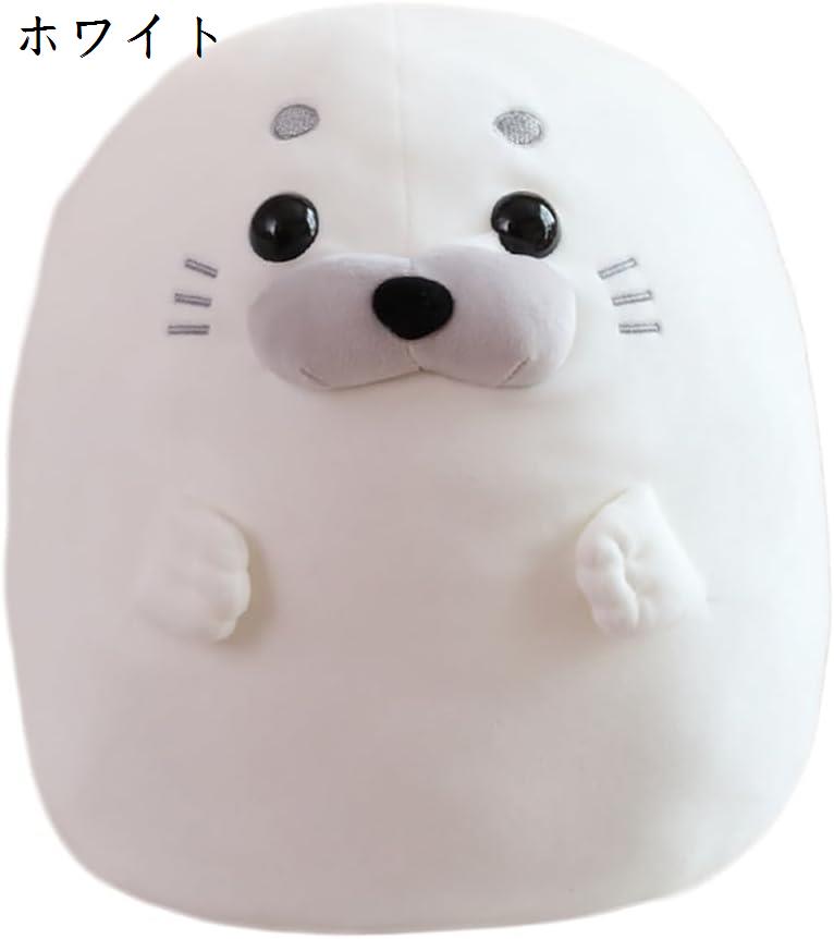アザラシ ぬいぐるみ 海豹 抱き枕 肌触り良い 大きい 寝かしつけ