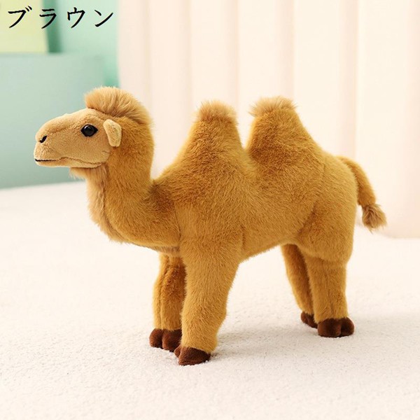 ラクダ ぬいぐるみのおすすめ人気商品一覧 通販 - Yahoo!ショッピング