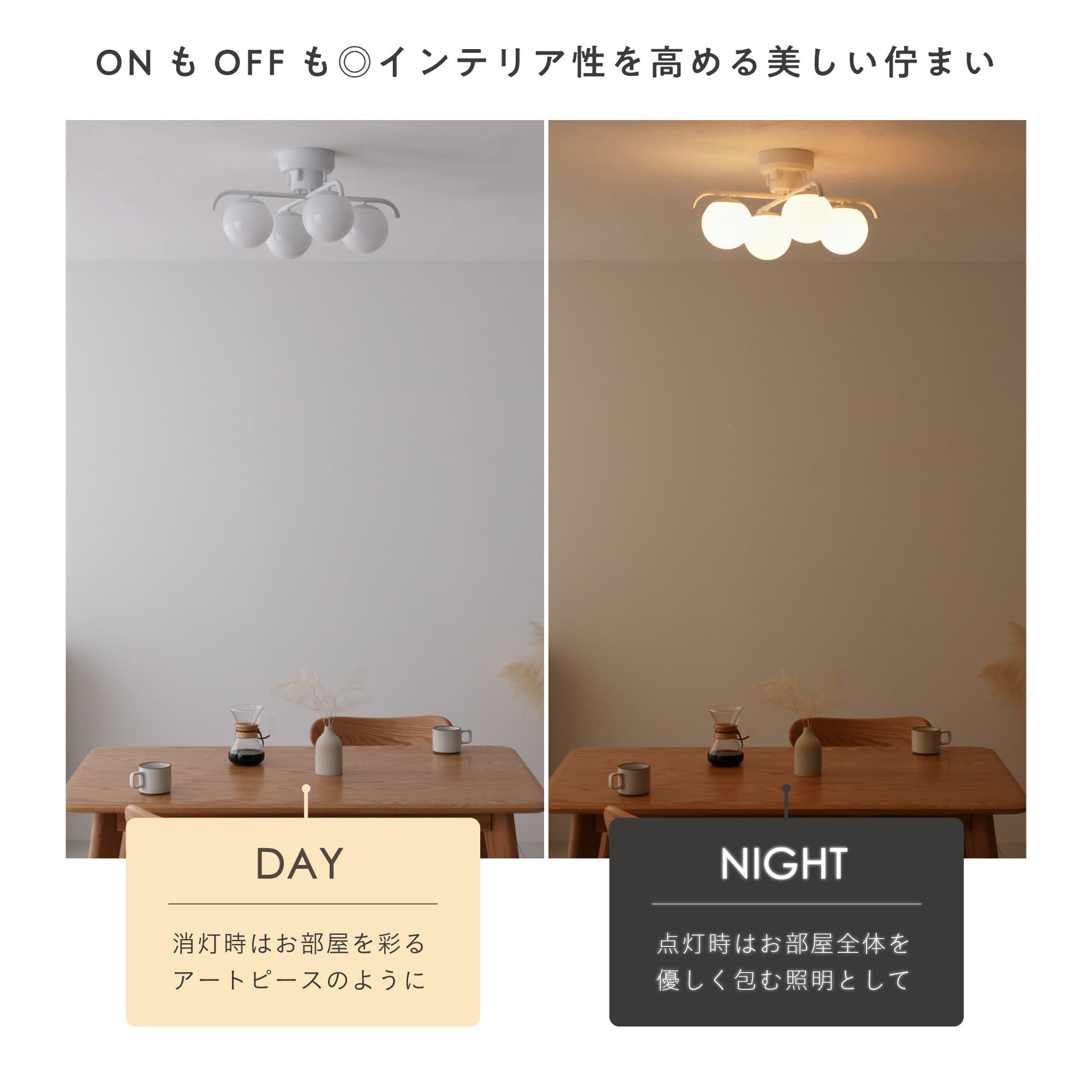 VENTOTA シーリングライト ガラスライト 4灯 リモコン付き 電球