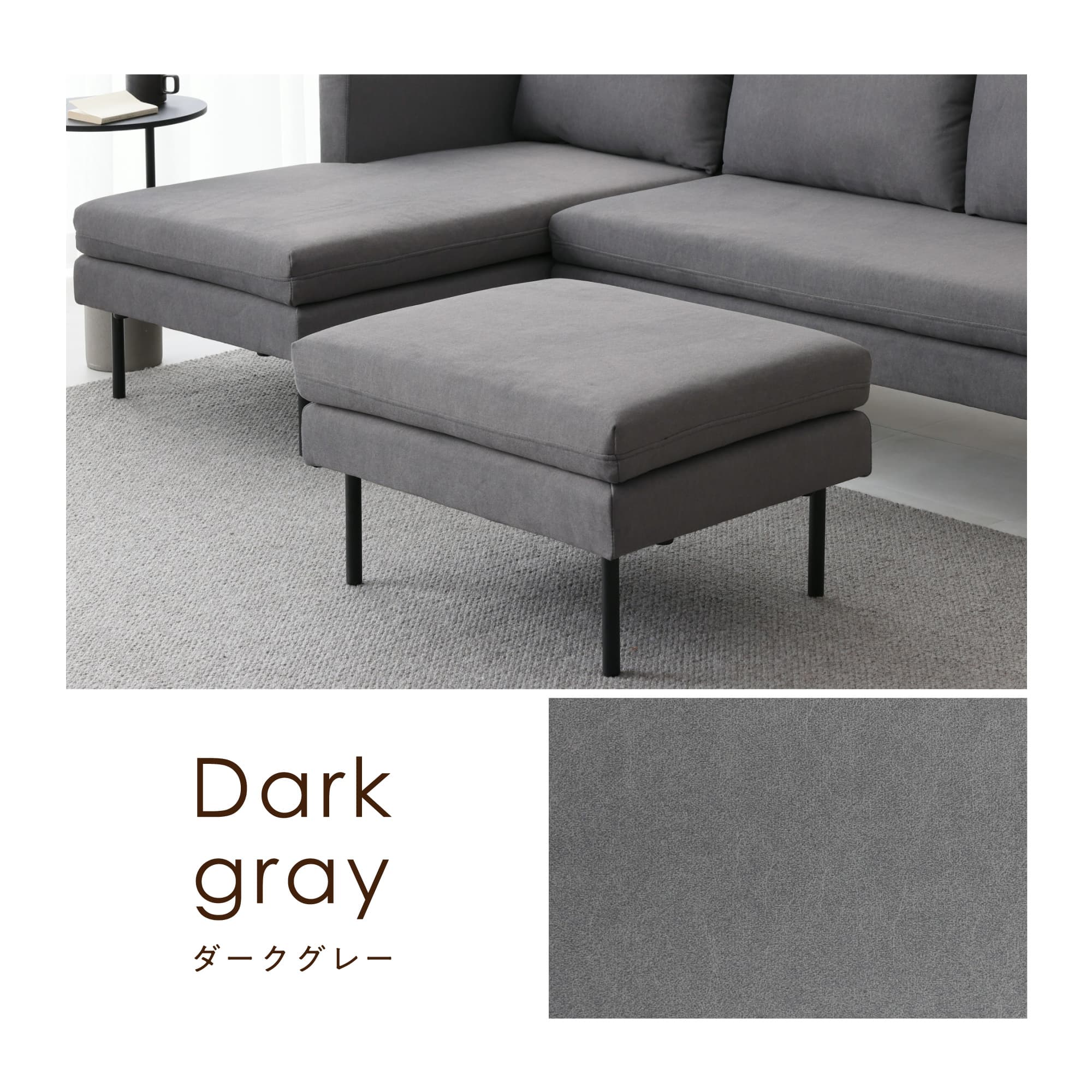 VENTOTA オットマン チェア ソファ ソファー 天然木 足置き 脚置き