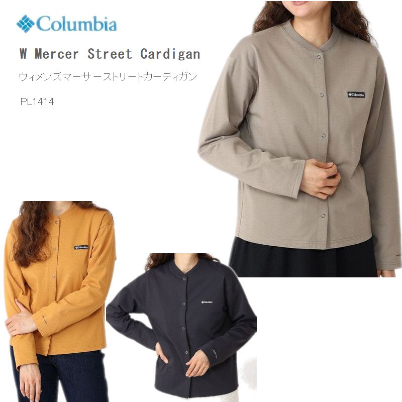 Columbia（コロンビア） 30%OFF レディース カーディガン ウィメンズ