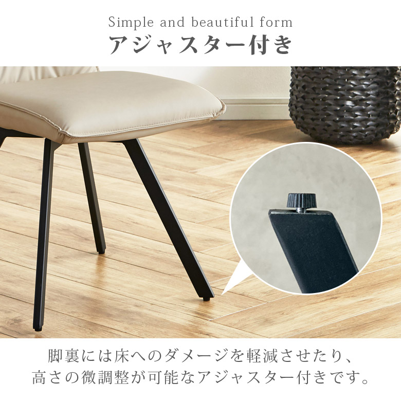 未来商会 ダイニングチェア 回転 2脚セット ダイニング チェア 回転式