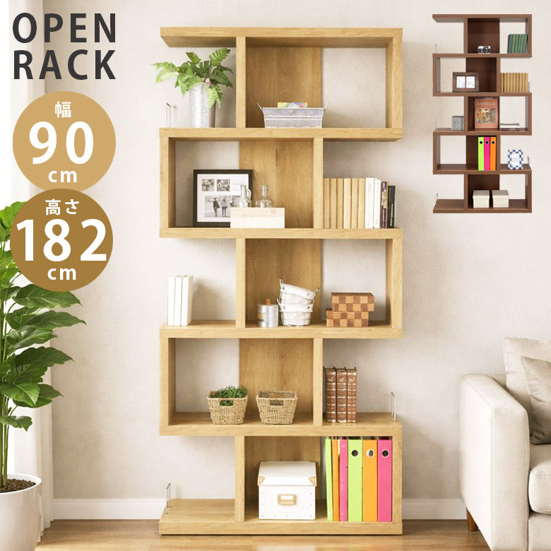 未来商会 オープンラック ラック 収納 棚 5段 幅90cm おしゃれ