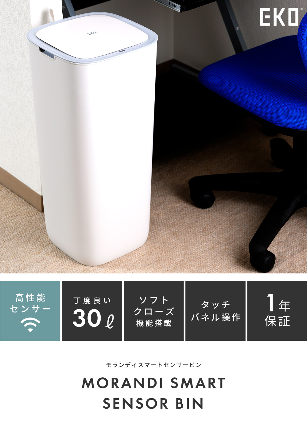 東谷 ゴミ箱 30L センサー グレー ごみ箱 電池式 ソフトクローズ 自動