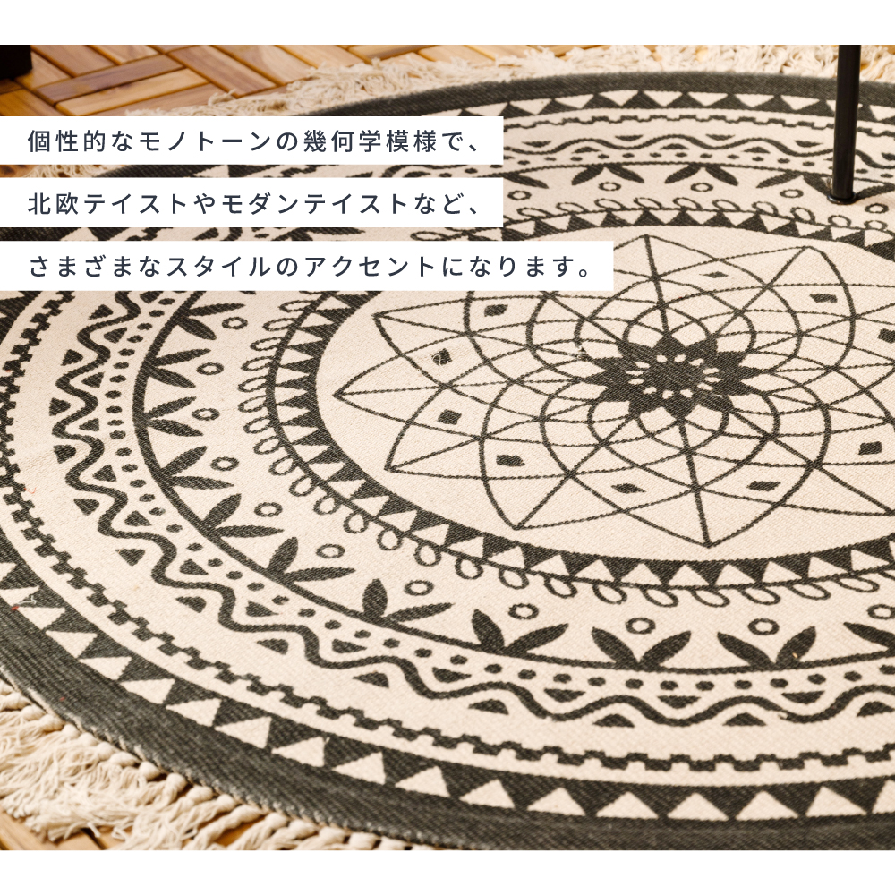 東谷 ラグ マット 130×130 おしゃれ 滑り止め 幾何学 サークル