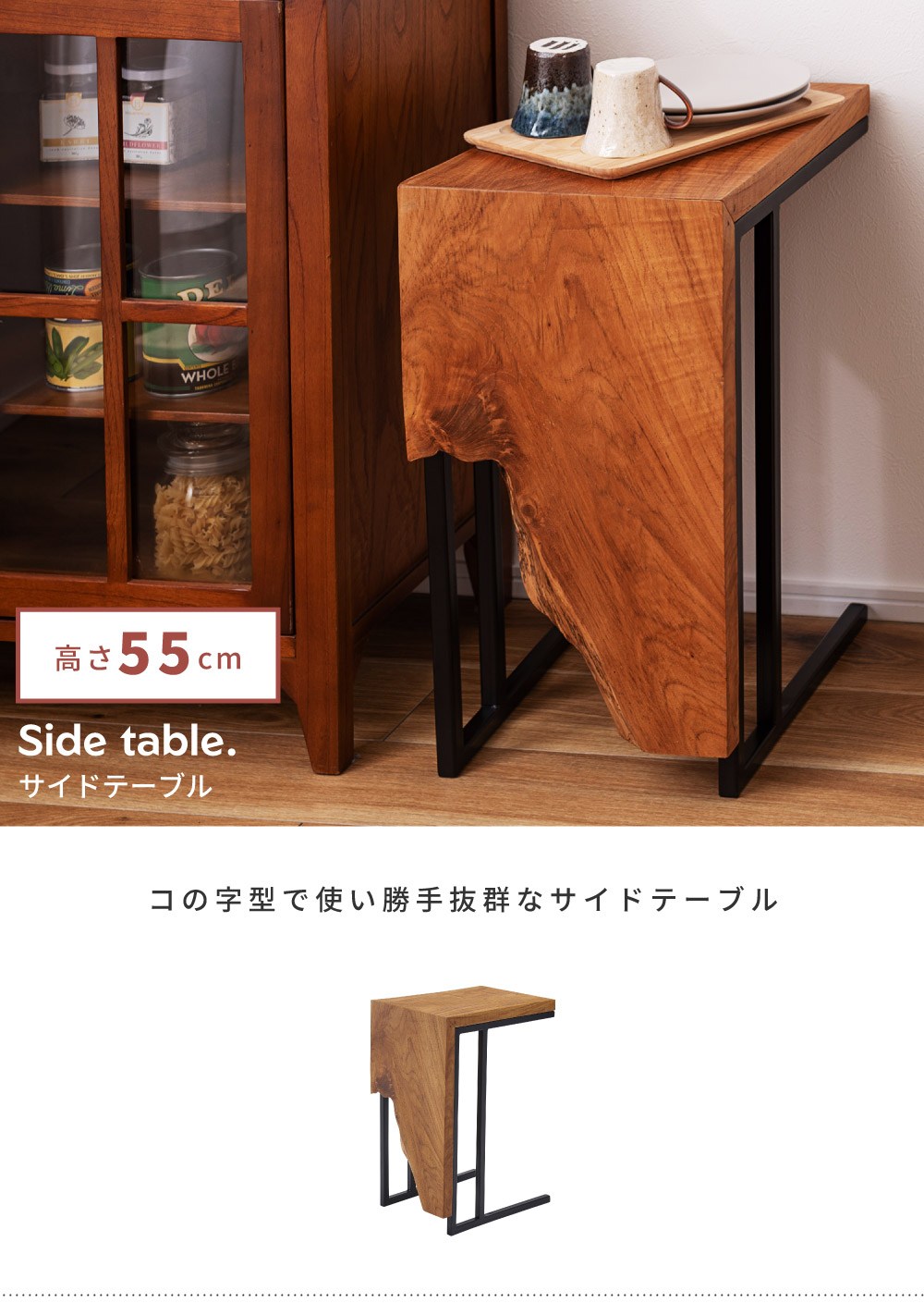 東谷 サイドテーブル 天然木 コの字 40×30 ベッドサイド シンプル