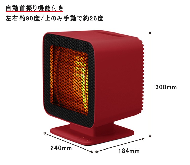 0 リフレクトヒーター Z310 自動首振り機能付き/プラスマイナスゼロ