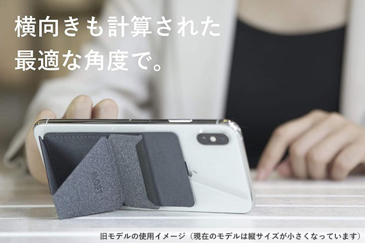 MOFT X モフト スマホスタンド 世界最薄クラス /メール便無料 爆買