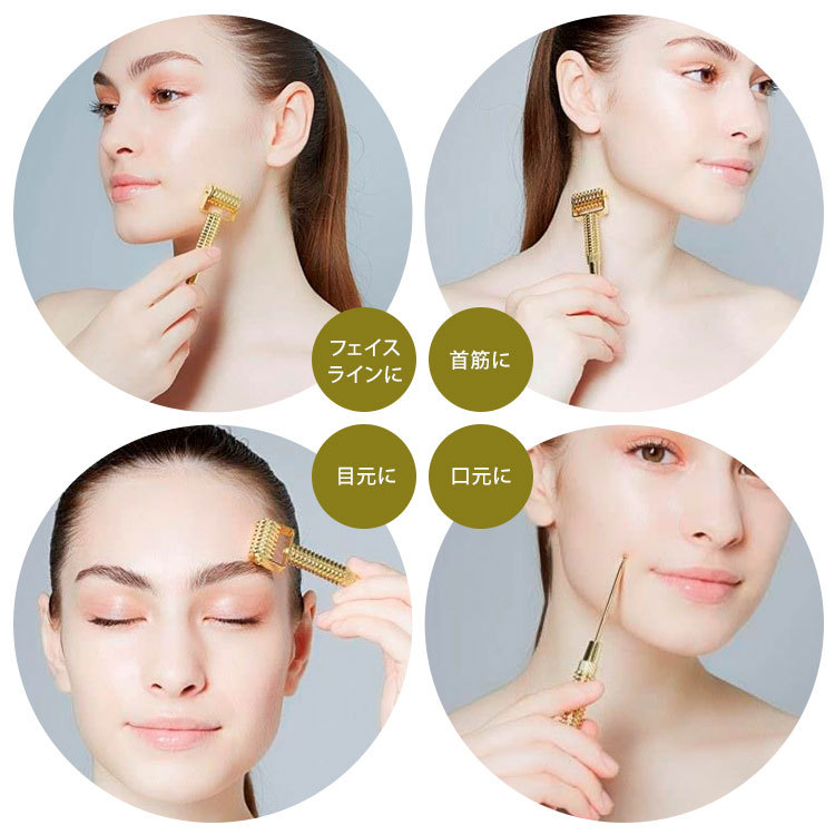 BEAUTY SOCIAL フェイスアップニードルローラー 刺さない美容鍼