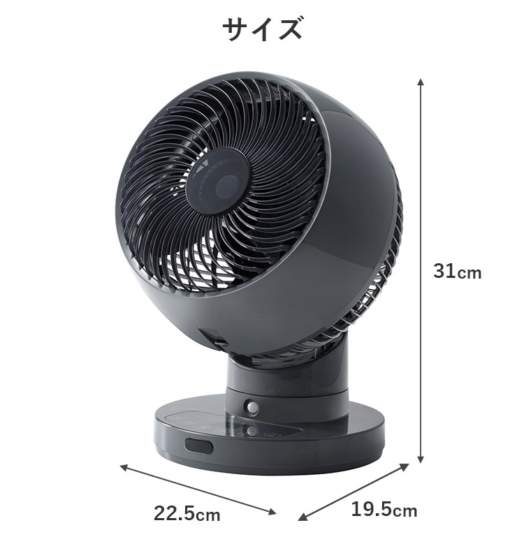 節電センサー付 DCスイングサーキュレーター360 CF-T2360/スリーアップ