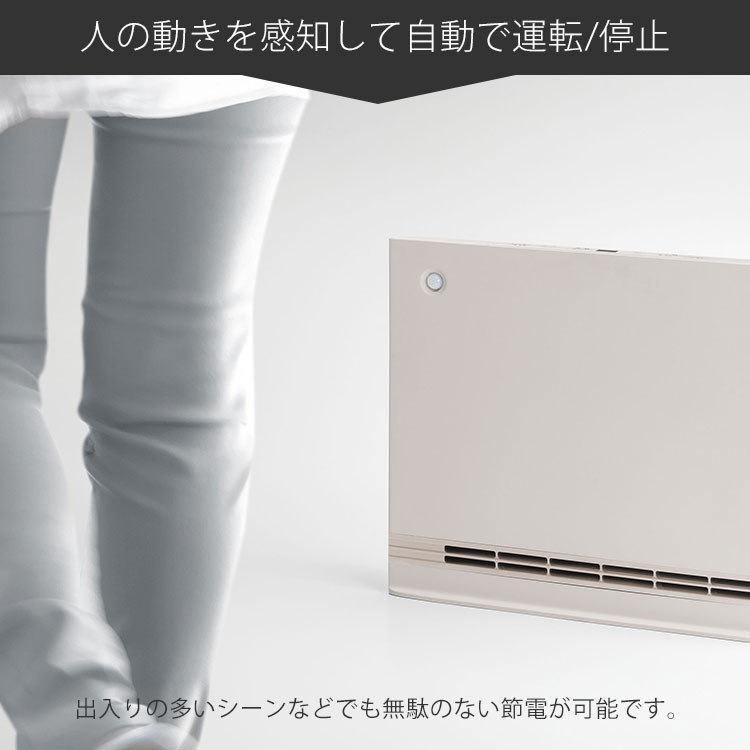 THREEUP（スリーアップ） 今季在庫限り！SMART SLIM HEAT WIDE 節電