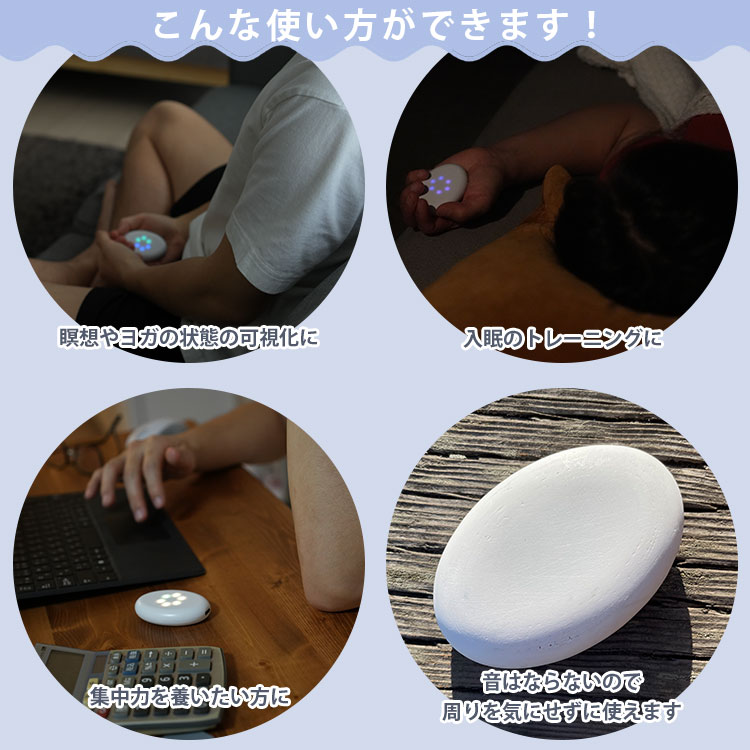 calmstone カームストーン マインドフルネス・ガジェット｜瞑想 呼吸