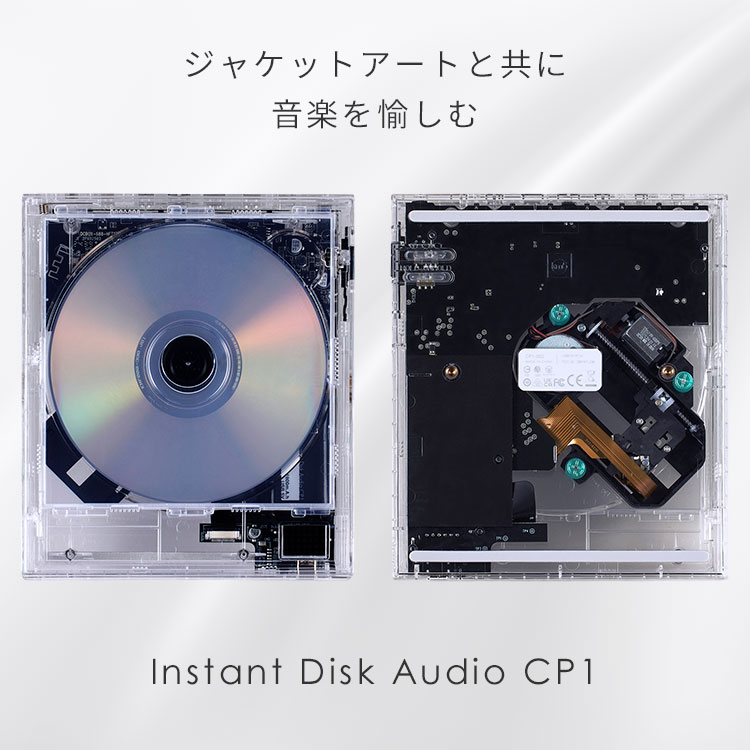 予約/純正壁掛けアクセサリーおまけセット CDプレーヤー Instant Disk