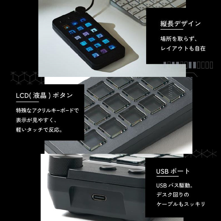 Stream Dock MBox N1 左手デバイス｜ショートカットキーボード