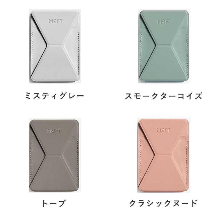 MOFT MOFT X スマホスタンド（粘着タイプ）MOVAS｜モフト スマホ