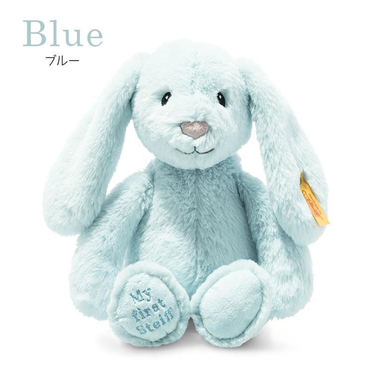 Steiff（シュタイフ） カドリーフレンズ・マイファーストラビット