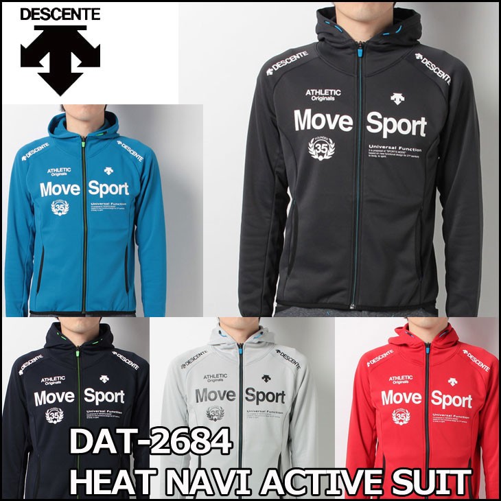 デサント (DESCENTE ) メンズ HEAT NAVI ACTIVE SUIT 【DAT-2684