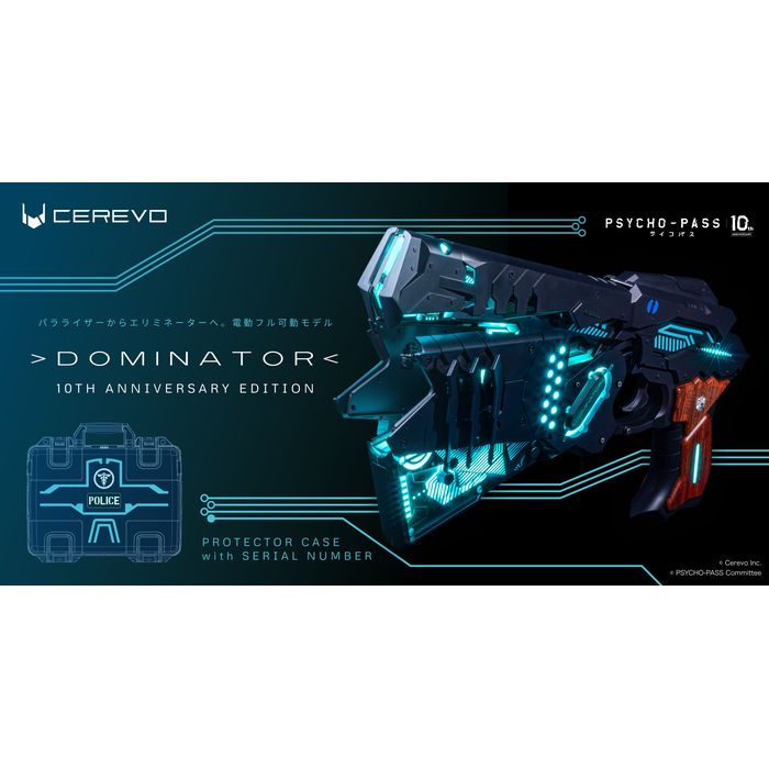 DOMINATOR - 10TH ANNIVERSARY EDITION PSYCHO-PASS サイコパス
