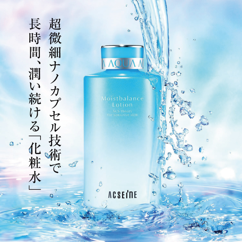 ACCHE アッチェ ローション H 150g 化粧水 2箱 製品のご紹介