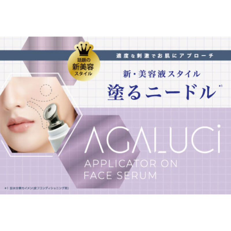 ビューティーワールド（Beauty World） アガルーシ ニードル美容液 針