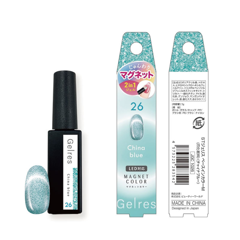 ビューティーワールド（Beauty World） STジェリスベースインカラーM