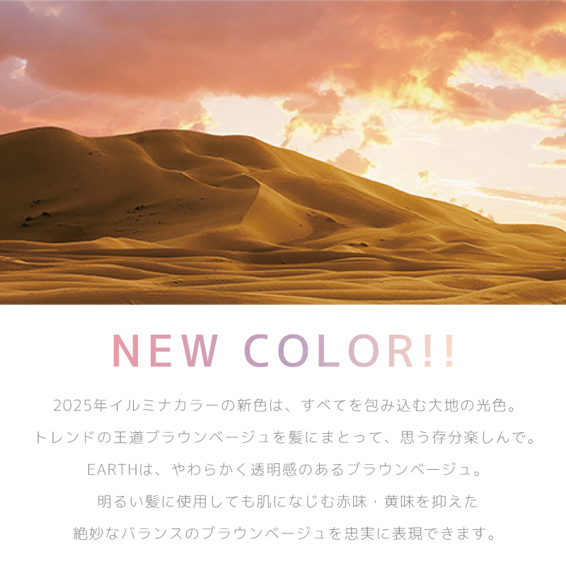 ILLUMINA COLOR ウエラ イルミナカラー ヌード 10 80g カラー イルミナ