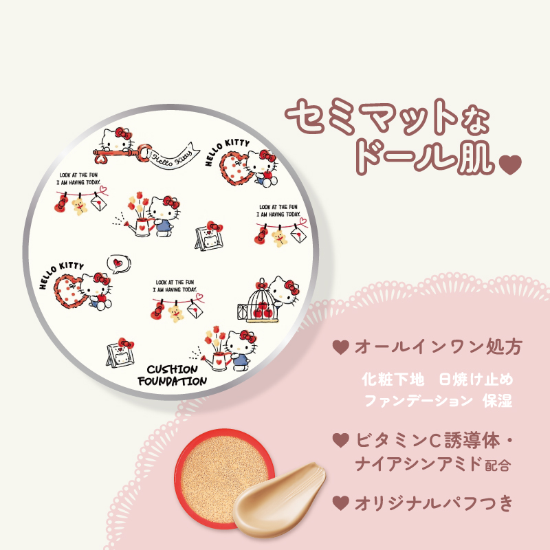 アイスタイル サンリオキャラクターズ ハローキティ クッション