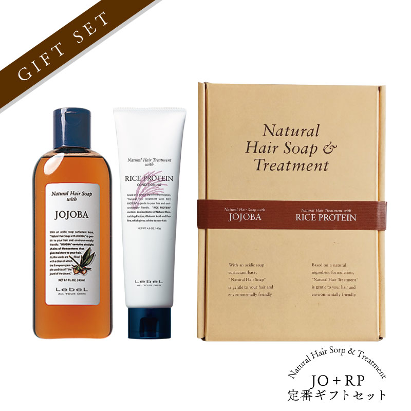 Natural Hair Soap ＆ Treatment ルベル ナチュラルヘア ソープ