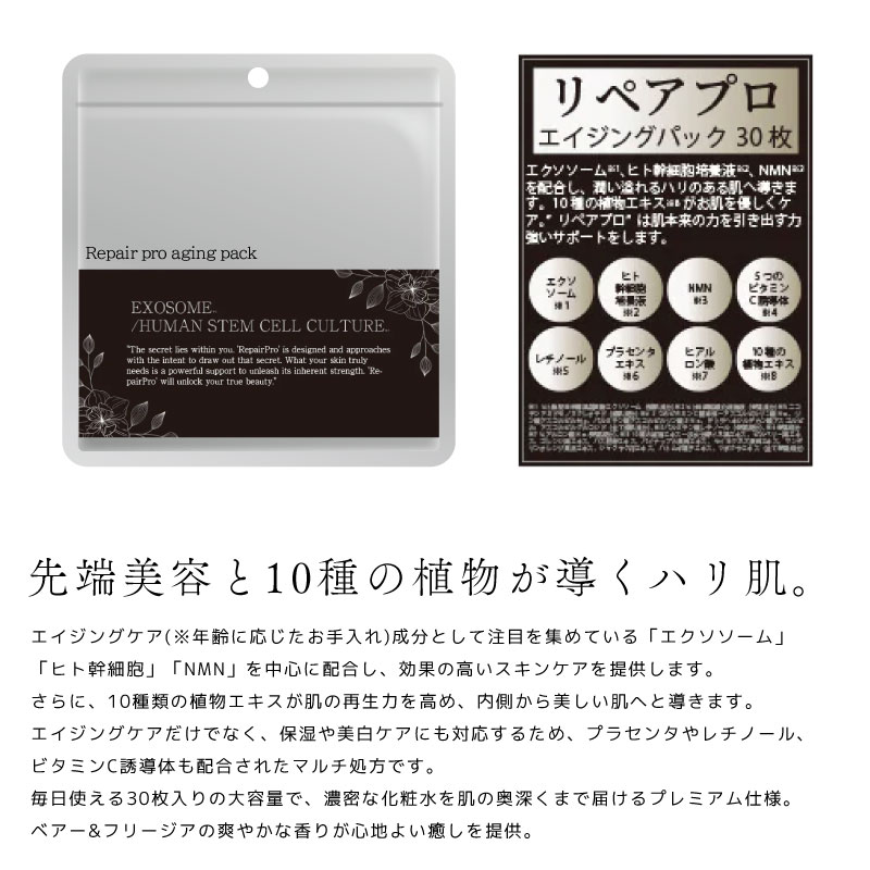 アイスタイル ＼たっぷり2カ月分／ fuwbe リペアプロ ビタフェイス