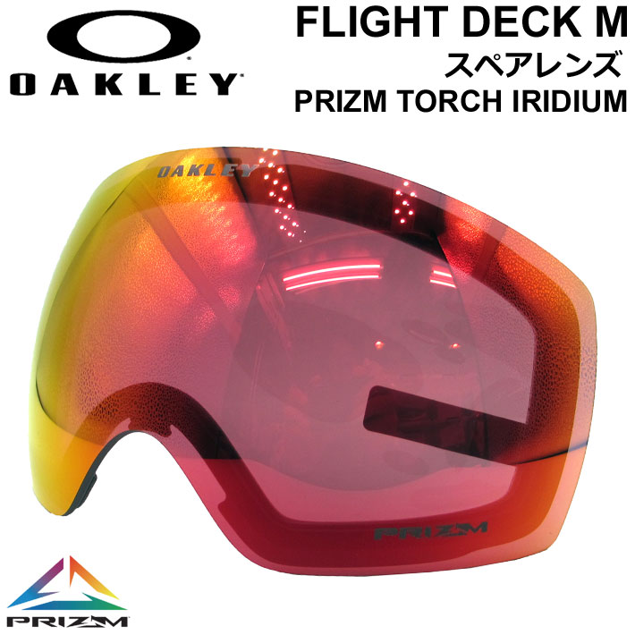 OAKLEY（オークリー） オークリースペアレンズ Aoo7064LS-13 Prizm