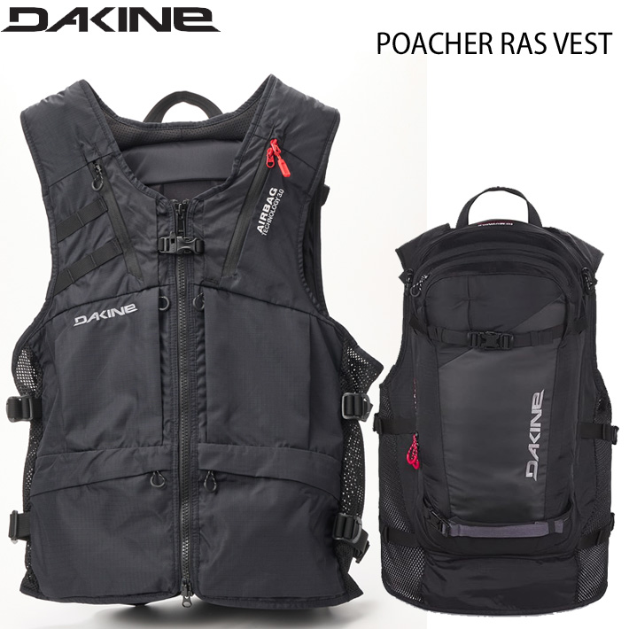 dakine-052-1.jpg