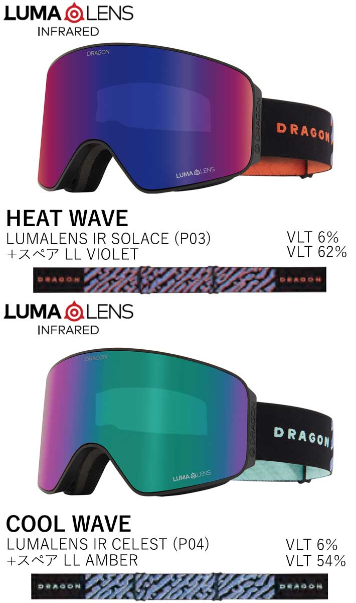 ドラゴン（DRAGON） 在庫限り 24-25 DRAGON ゴーグル NFX MAG エヌエフ