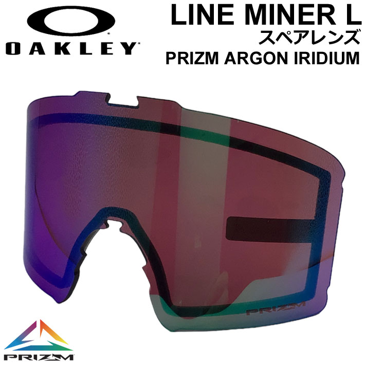 OAKLEY（オークリー） オークリースペアレンズ Aoo7070LS-23 PRIZM