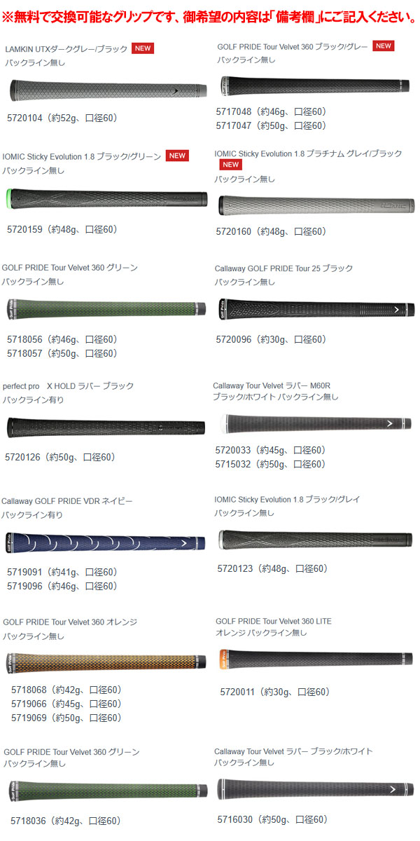 Callaway（キャロウェイ） 【レフティ(左用)】キャロウェイ QUANTUM