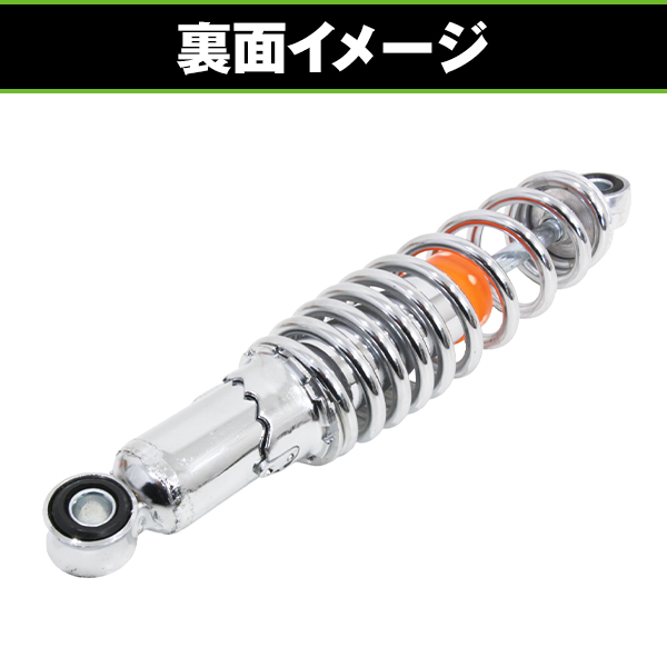 リア サスペンション モンキー ダックス C50 カブ スーパーカブ