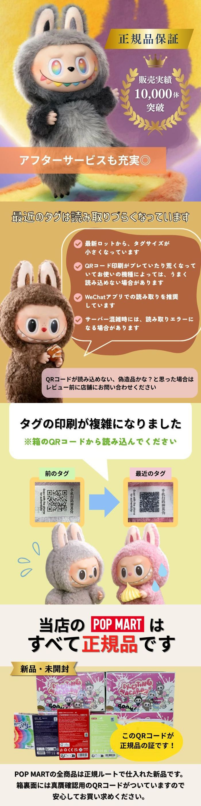 POP MART（ポップマート） 正規品保証 LABUBU MYAKU-MYAKU ラブブ