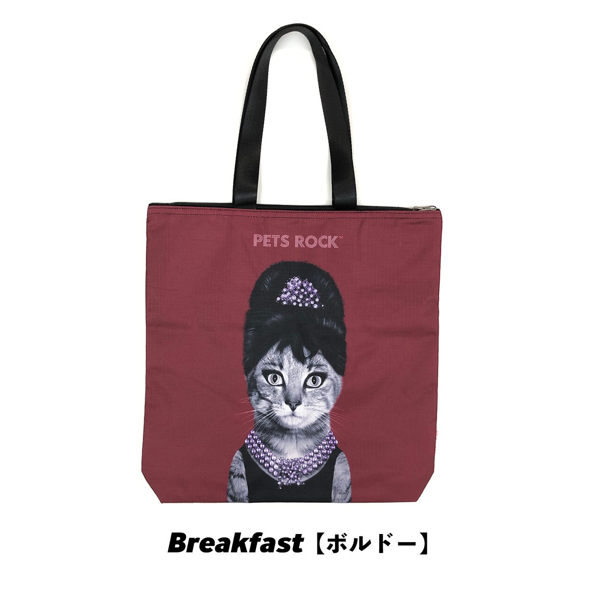 ペッツロックのおすすめ人気商品一覧 通販 - Yahoo!ショッピング