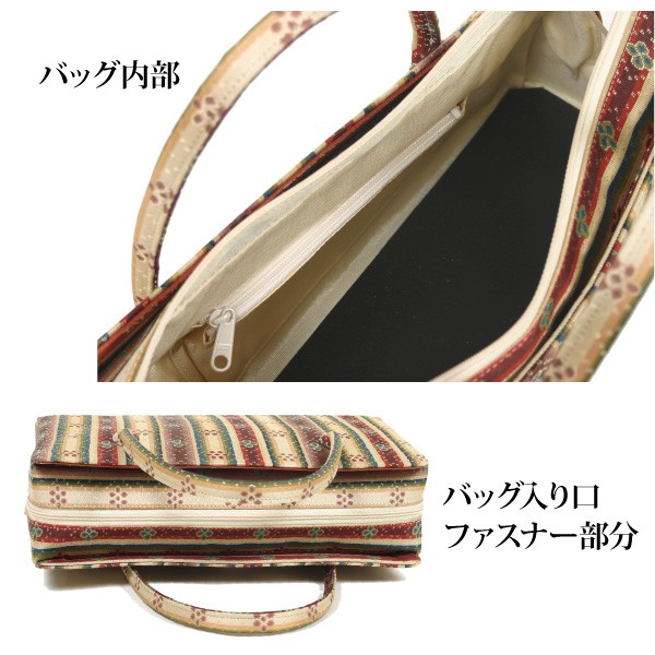 龍村美術織物 茶席用利休バッグ大 和装バッグ 龍村裂正絹使用