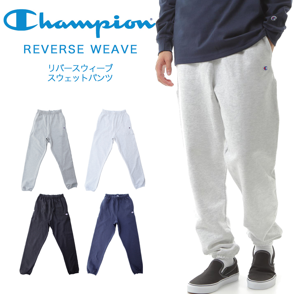 REVERSE WEAVE 【並行輸入品・US企画】チャンピオン リバースウィーブ