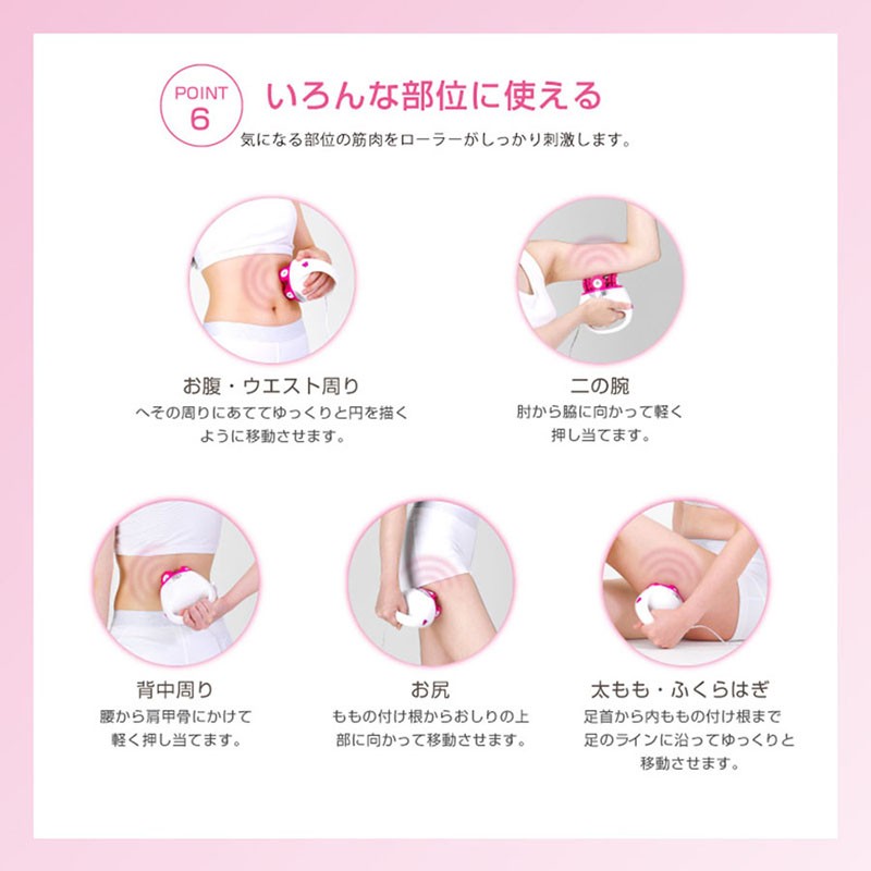 爆買 アルインコ 美容ローラー エステタッチ スタイル EXG2116 ALINCO