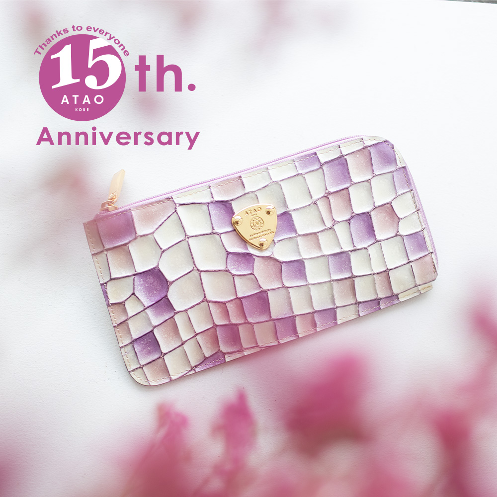 ATAO（アタオ） ATAO公式 slimo(スリモ)ヴィトロ ロージーラベンダー