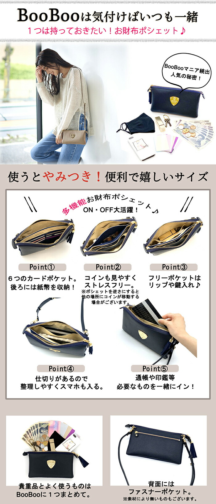 ATAO（アタオ） ATAO公式 ブーブー・ブラックダイヤモンド レザー