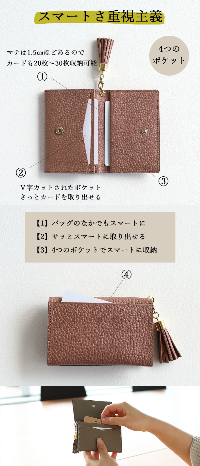 ATAO（アタオ） ATAO公式 チャオ 名刺入れ カードケース 牛革 スマート