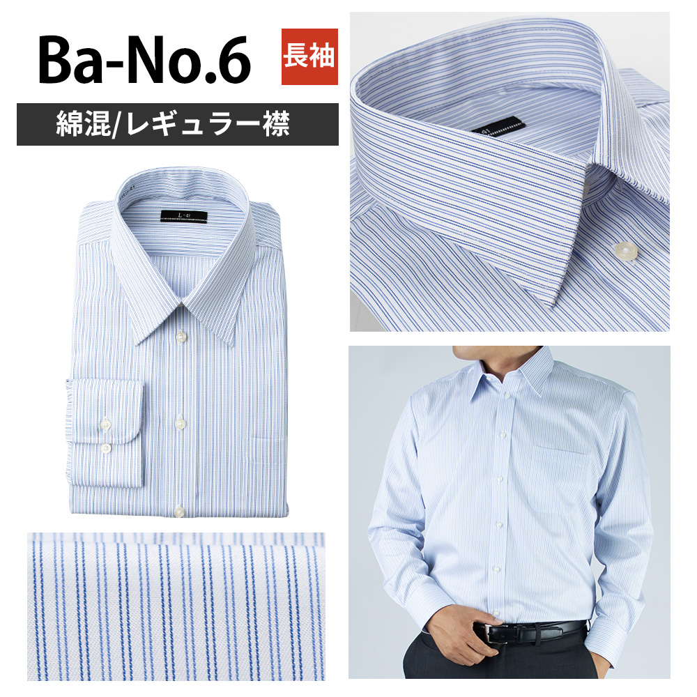 アトリエ365 選べる 5枚セット ワイシャツ メンズ 長袖 カッターシャツ