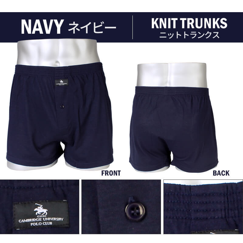 アトリエ365 2枚組 ボクサーパンツ ニットトランクス 2種類 3色 下着