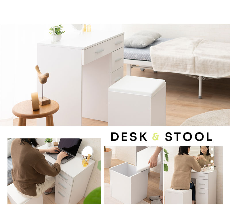 EMOOR（エムール） デスク スツール ドレッサー テーブル 鏡台 椅子 幅