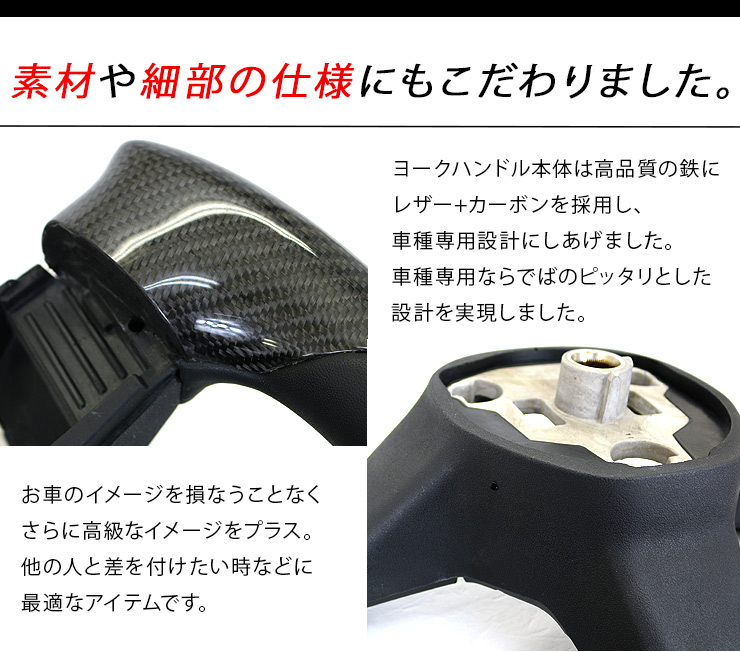 テスラ モデルY モデル3 ヨーク ハンドル PVCレザー カーボンブラック