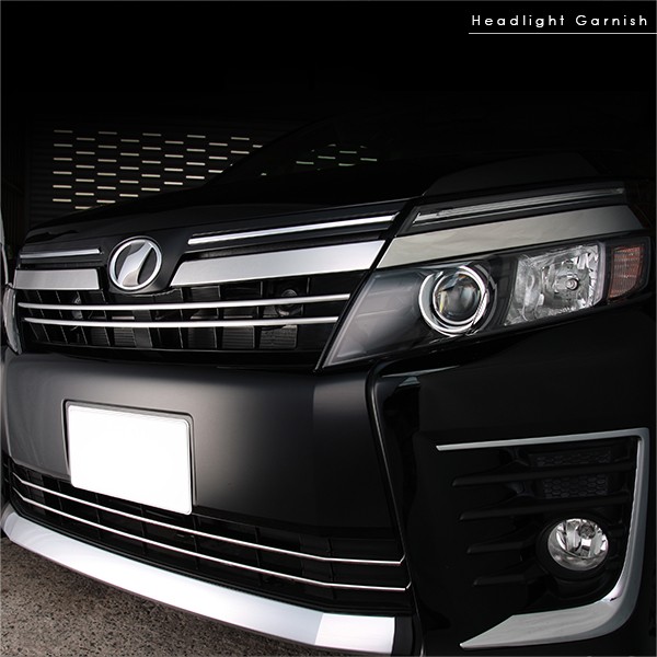 トヨタ 新型 ヴォクシー 80系 前期 ヘッドライトガーニッシュ ヘッド